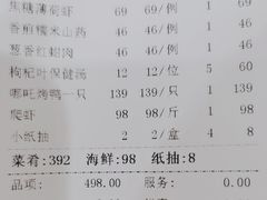 -振武贵宾楼(龙湾大街店)