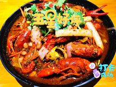 -金陵一哥龙虾馆(三牌楼总店)