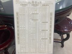 -荔园小馆(园岭新村二期店)