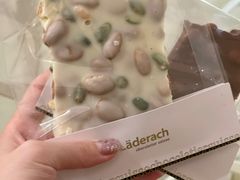 -Laderach 莱德拉(上海环贸iapm店)