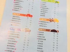 菜单-CoCo都可(中华广场店)