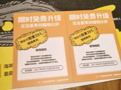 -乐凯撒披萨(正佳广场店)