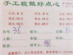 -东江渔村·古典园林·30年粤菜老字号(太和店)