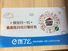 -必胜客(万象城店)