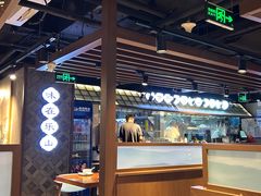 -全牛匠·乐山跷脚牛肉(西单华威约饭街店)