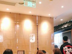 大堂-沼津港渔市(宏伊国际广场店)