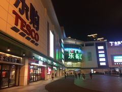 -五缘湾悦都汇购物中心