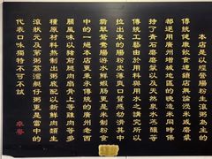 -卓粤拉肠(红庙店)