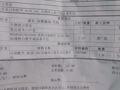 -上海华裕比亚迪4S店