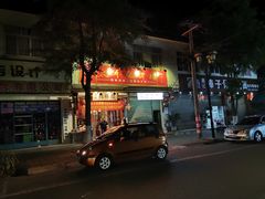 门面-张醪糟(街子店)