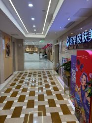 点击看大图 -南京康美美容医院·旗舰店
