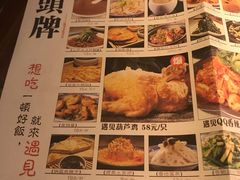 菜单-遇见长安(兰州中心店)