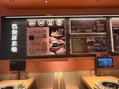 -巴奴毛肚火锅(七宝领展广场店)