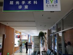 -长春爱尔眼科医院
