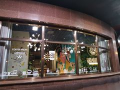 门面-ZING COFFEE 镜咖啡