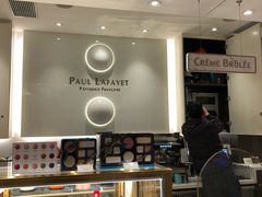 -PAUL LAFAYET 法式甜品(国金中心商场店)