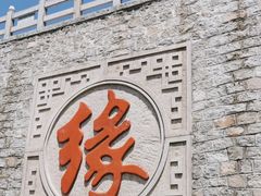 -天津盘山风景名胜区