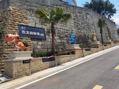 -自贡恐龙博物馆