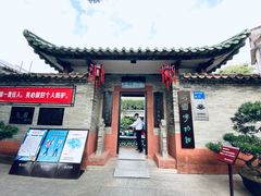 -东莞市可园博物馆