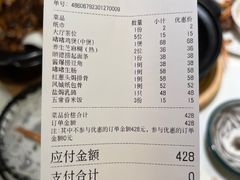 -清晖小苑•顺德地方菜(壹海城店)