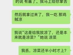 -金掌勺锅包肉(太原万达店)