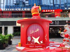 -HALO广场(梨园路店)