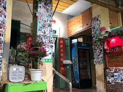 -老宅原住民沙茶面精品小吃(龙头路店)