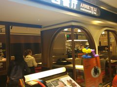 -阿妮叶李(光谷世界城店)