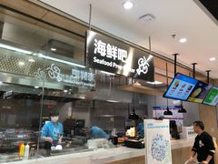 -盒马鲜生(岭南新世界店)