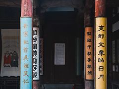 -石潭村