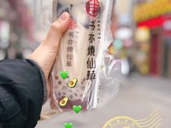 招牌烧仙草-书亦烧仙草(二七万达广场店)
