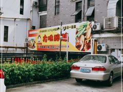 -黄连大头华烧鹅店(大良店)
