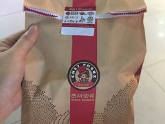 -西树泡芙(正佳店)