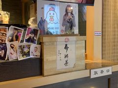 -寿奶茶·鲜奶与茶(合生汇购物中心店)