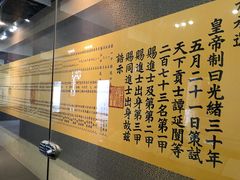 -清代四川贡院