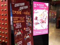 门面-宝轩渔府·老字号海鲜·正宗津菜(水上店)