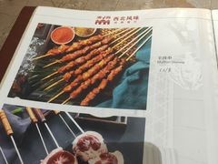 -清真西北风味餐厅