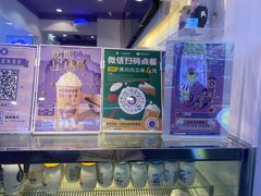 -一只酸奶牛(八一路店)