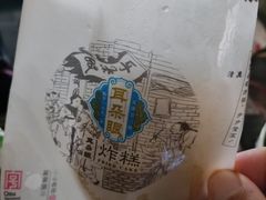 -耳朵眼炸糕(滨江道店)