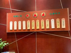 -熙盛源(复兴路店)