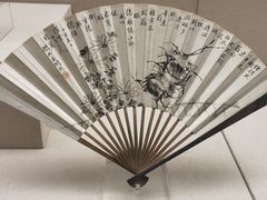 -中国扇博物馆