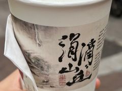 -茶颜悦色(坡子街幽兰阁店)