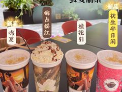 -茶话弄(咖啡·中贸广场店)
