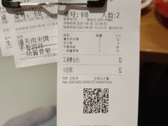 -九毛九西北菜(大东海店)