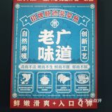 听劝丨来天津千万不要错过这家健康美味的桑拿鱼
