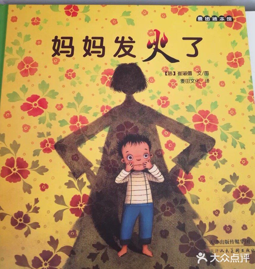 与其说给孩子，不如说是给家长准备的