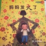 与其说给孩子，不如说是给家长准备的