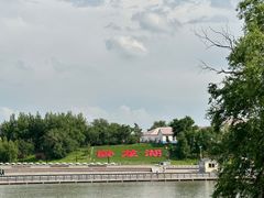 -卧龙湖