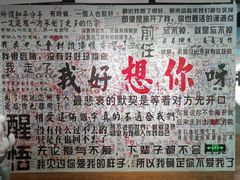 -深圳失恋博物馆再见前任(汇商名苑店)