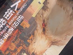 -剧狐剧本杀·月球探案馆(人民广场1号店)
